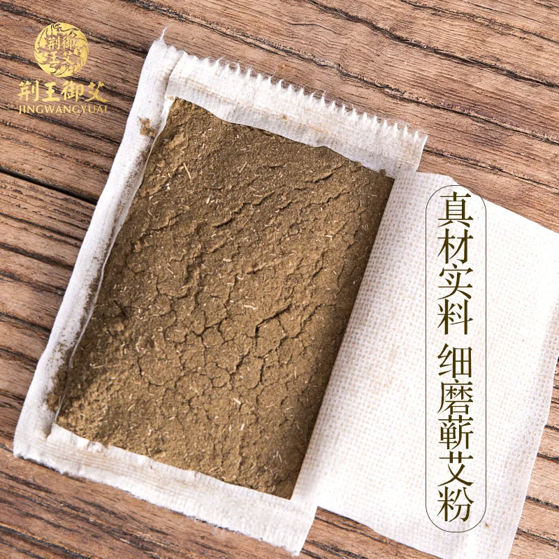 Оригинальный продукт Li Shizhen китайский полынь патч для ног кондиционер прижигание