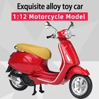 Maisto 1:12 Vespa Primavera 150 сплав литой мотоцикл модели гибкие вращающиеся колеса игрушка для малыша набор игрушек