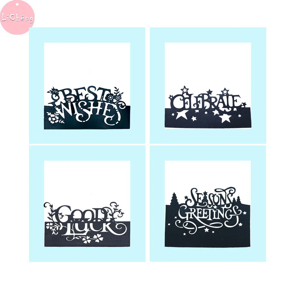 Штампованные поздравительные слова штампы для тонких открыток альбом