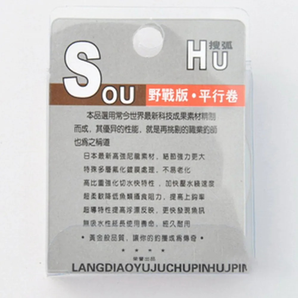 SOHU фторуглеродная леска 50 м прозрачная супер прочная