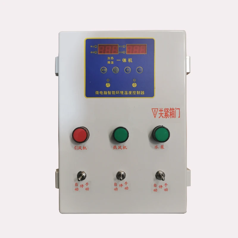

CX Breeding Radiator Temperature Control Box Greenhouse Smart Temperature Controller