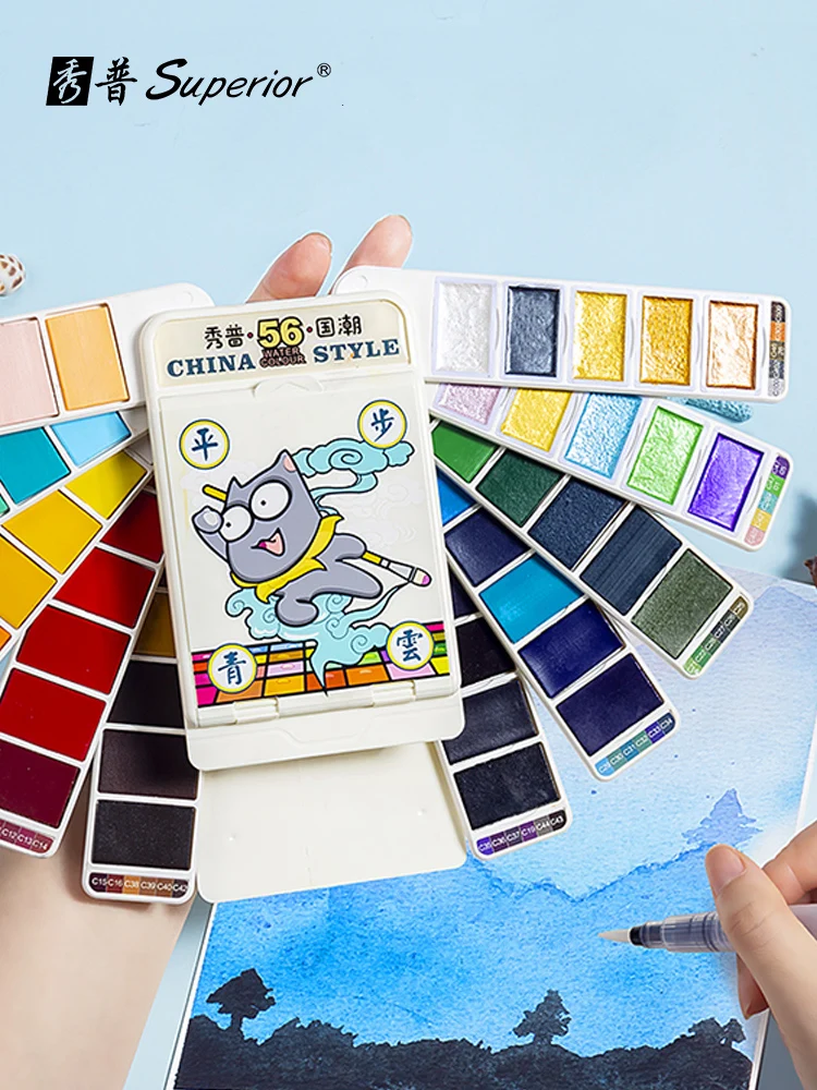 Набор акварельных красок в китайском стиле, 32/56 цветов
