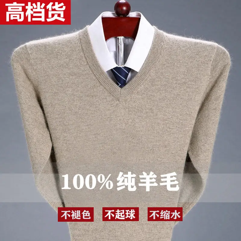 

Pure sweater men's father dress knit sweater cashmere semi-high collar winter send thick high-end genuine