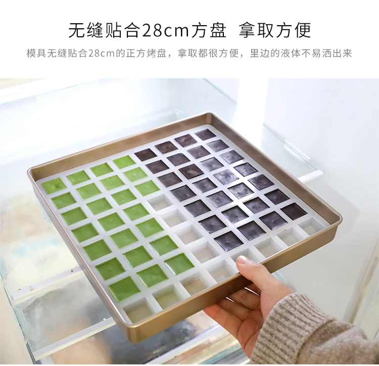 

64 squares vivid mold silicone chocolate mold diy handmade homemade brown sugar toffee cubes candy dessert mold
