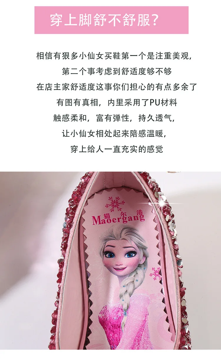 Летние сандалии принцессы на высоком каблуке для девочек; детская обувь; блестящие кожаные туфли с бантом для девочек; Детские вечерние туфли; Свадебные вечерние туфли