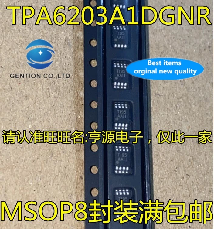 

10 шт., TPA6203A1, TPA6203A1DGNR, Шелковый экран, AAII, фотоусилитель мощности, микросхема, 100% новые и оригинальные