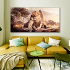 Животные, львы, отец и сын, HD Настенная картина, искусство на холсте для гостиной, дешевое искусство на стену