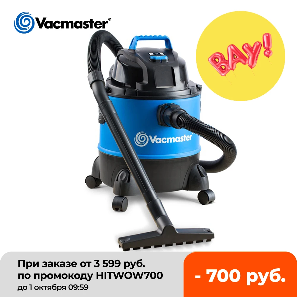 Пылесос Vacmaster для сухой и влажной уборки бытовой пылесос сада гаража емкость 18000