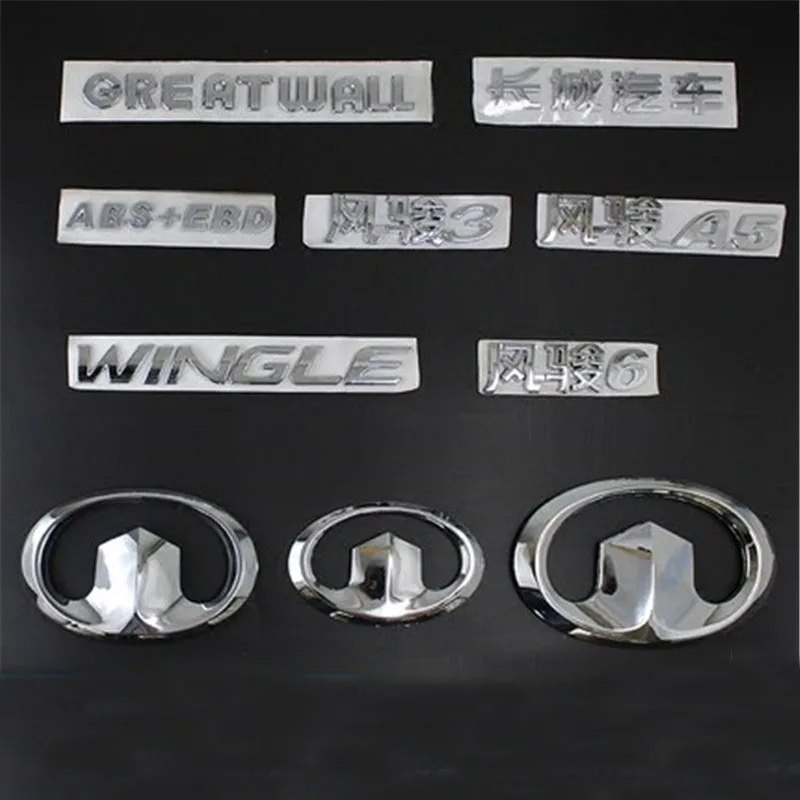 Эмблема передней и задней двери автомобиля для great wall logo wingle 3 5 эмблема |