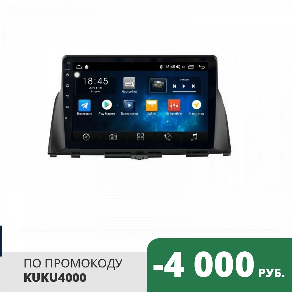 Автомагнитола Android для KIA OPTIMA 2015 2020|Автомагнитолы| |