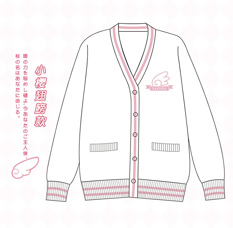 Свитер с японскими цветами вишни униформа JK для девушек аниме укрыватель карт