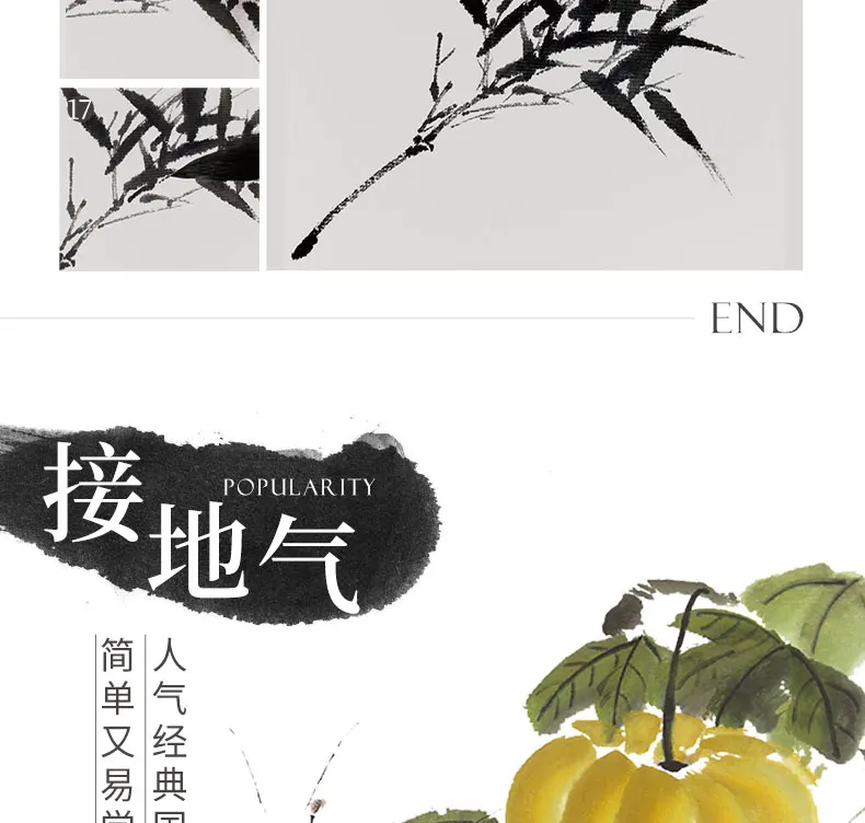Chinese Painting Introduction Basic Tutorial Book Beginners Zero-based Copy Easy To Learn Ink | Канцтовары для офиса и дома