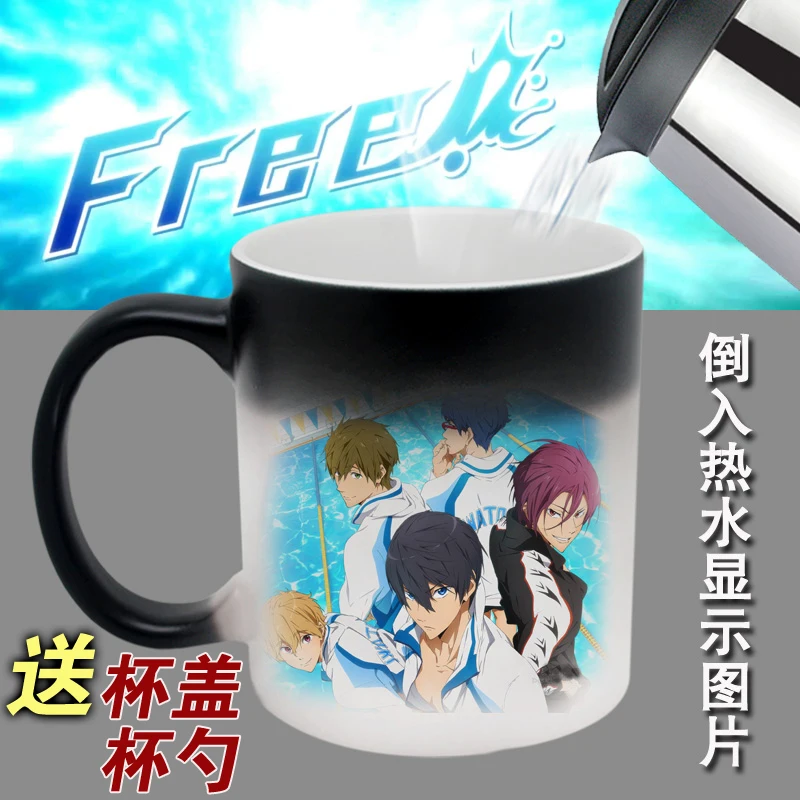 Free!  Gou Matsuoka Nanase Haruka Tachibana Makoto Mug Cup Cosplay Prop High Temperature Color-changing Mug Cup,More Designs