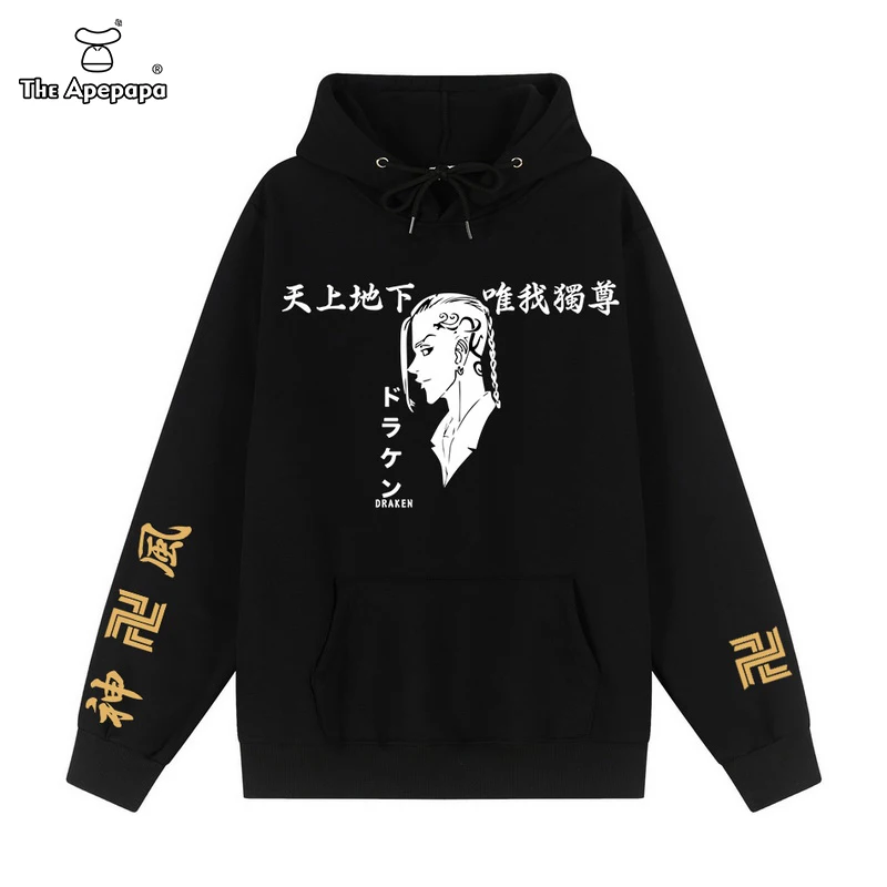 

Harajuku Tokyo Revengers Hoodie Men's Sweatshirts Anime Matsuno Chifuyu Graphic Hoodie Men Sportswear Cosplay Tops Hoody Unisex