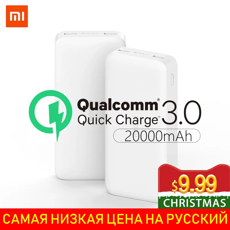 Красный mi power bank 10000 мАч usb type C mi power bank 20000 Qi быстрое зарядное устройство Портативная зарядка повербанк Внешняя батарея
