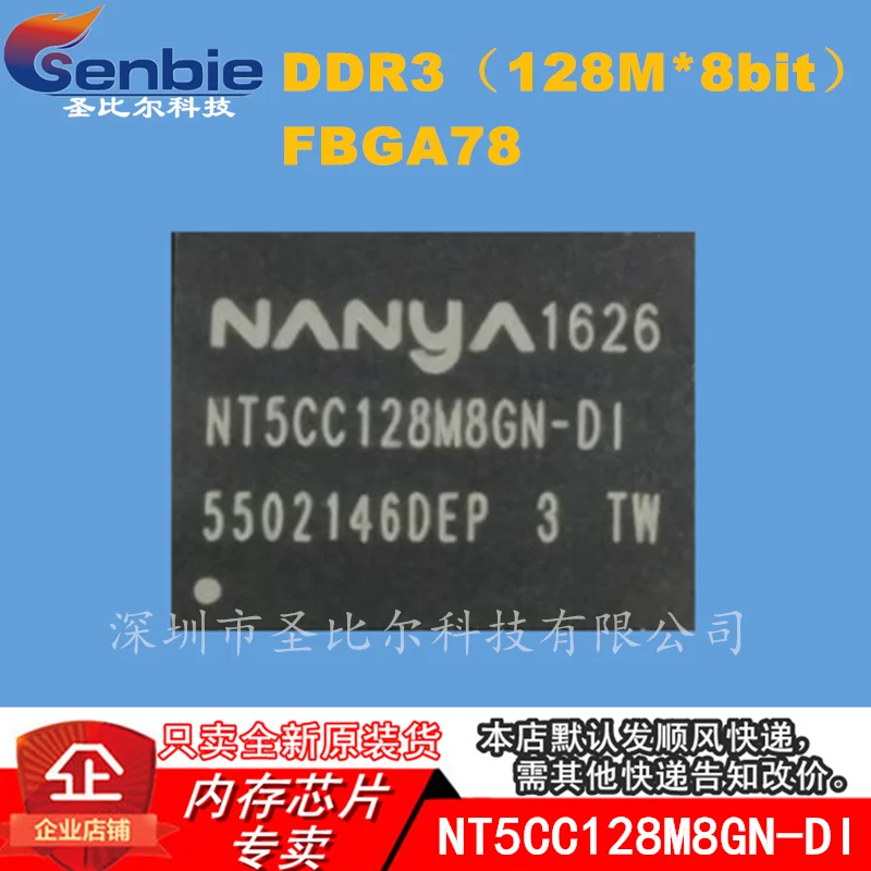 new10piece NT5CC128M8GN-DI   FBGA78 128M DDR3  Memory IC