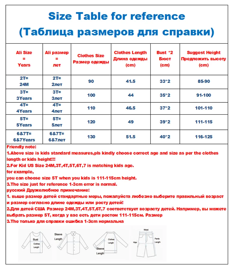 SAILEROAD Жилет для новорожденных 2 7 лет без рукавов Зимние детские осенние жакеты