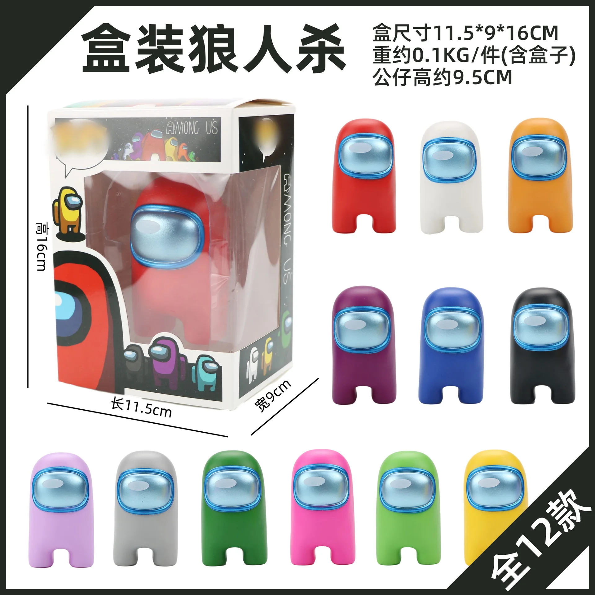 

Impostor Among Of Us Pop Toys Kid Model Doll Collect Discord Amongus Anime Action Figure Children Model Pvc Kid Gift