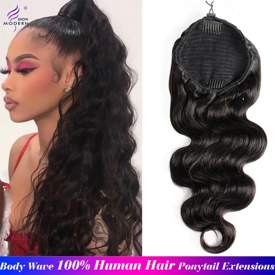 Современные бразильские волосы волнистые на кулиске хвост 28 30 дюймов