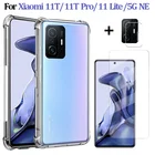 стекло + чехол на сяоми ми 11т про Case Xiomi 11t мягкий чехол на сяоми ми 11 ультра чехлы smartphone xiao m11 T Pro чехол xiaomi mi 11 litle чехол ксиоми mi 11 lite чехлы для телефона mi 11 t pro чехол xiaomi 11 t pro