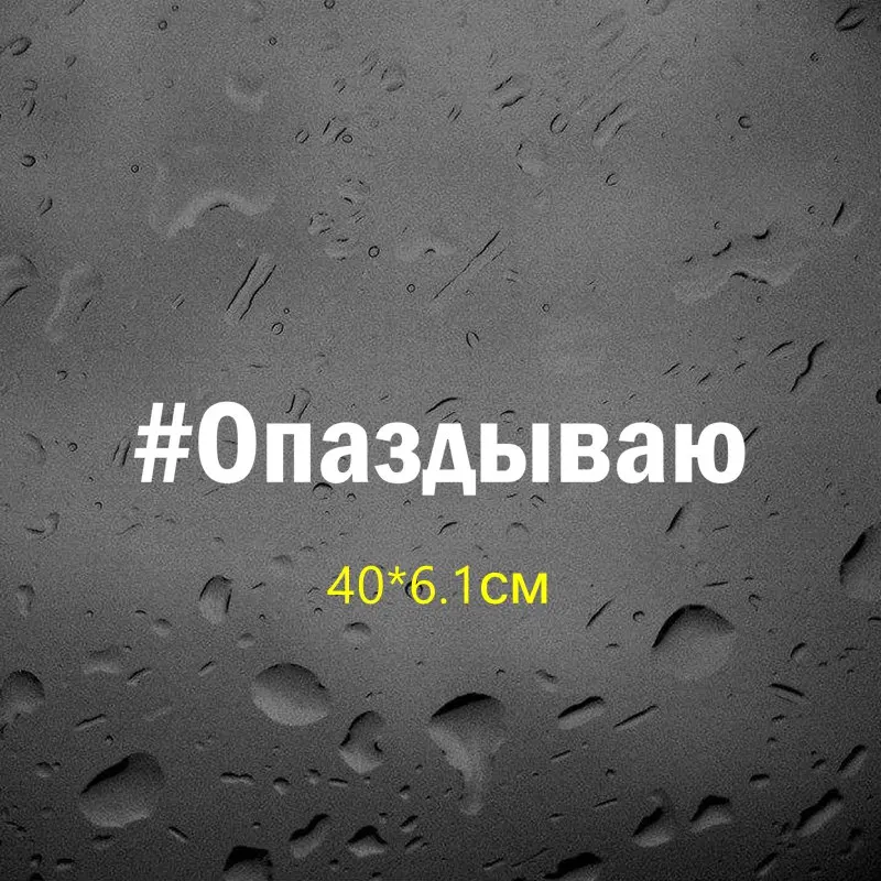 Tri mishki Изготовленные на заказ наклейки на автоводонепроницаемые наклейки на машину наклейка для авто автонаклейка стикер этикеты винила наклейки стайлинга автомобилей - Название цвета: 40x6.1 silver