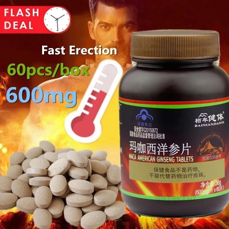 Мужские добавки таблетки для повышения мужской потенции Маки увеличивают