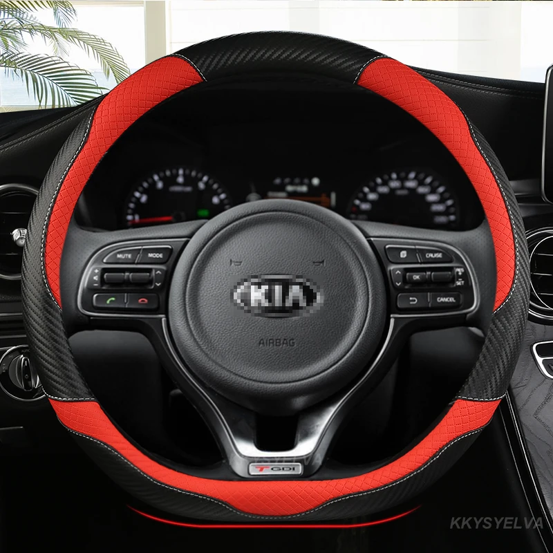 Автомобильные аксессуары из углеродного волокна D-образной формы для Kia Optima K5 2021
