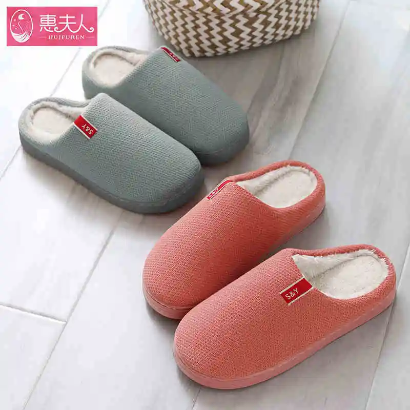 Женские домашние тапочки из дышащего трикотажного полотна для влюбленных