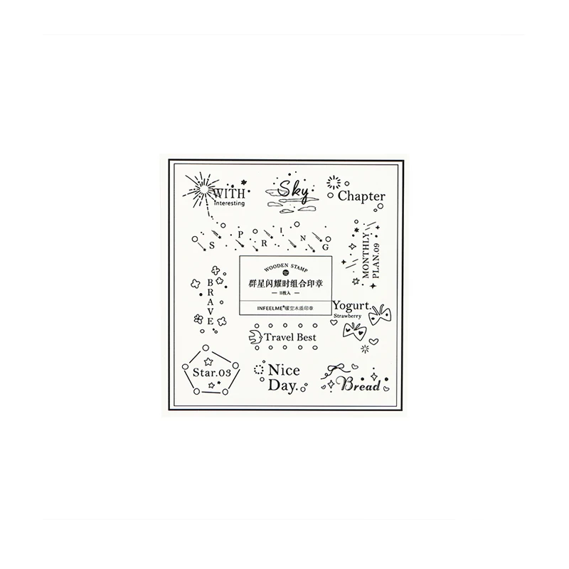 1set 11pcs/set Vintage star sky english stamp DIY wooden rubber stamps for scrapbooking stationery scrapbooking standard stamp - Цвет: 1set