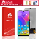 10-Touch 100% AAA качественный ЖК-дисплей для Huawei P Smart 2019 ЖК-дисплей с рамкой, ЖК-экран для P Smart 2019, ЖК-экран стандарта L21
