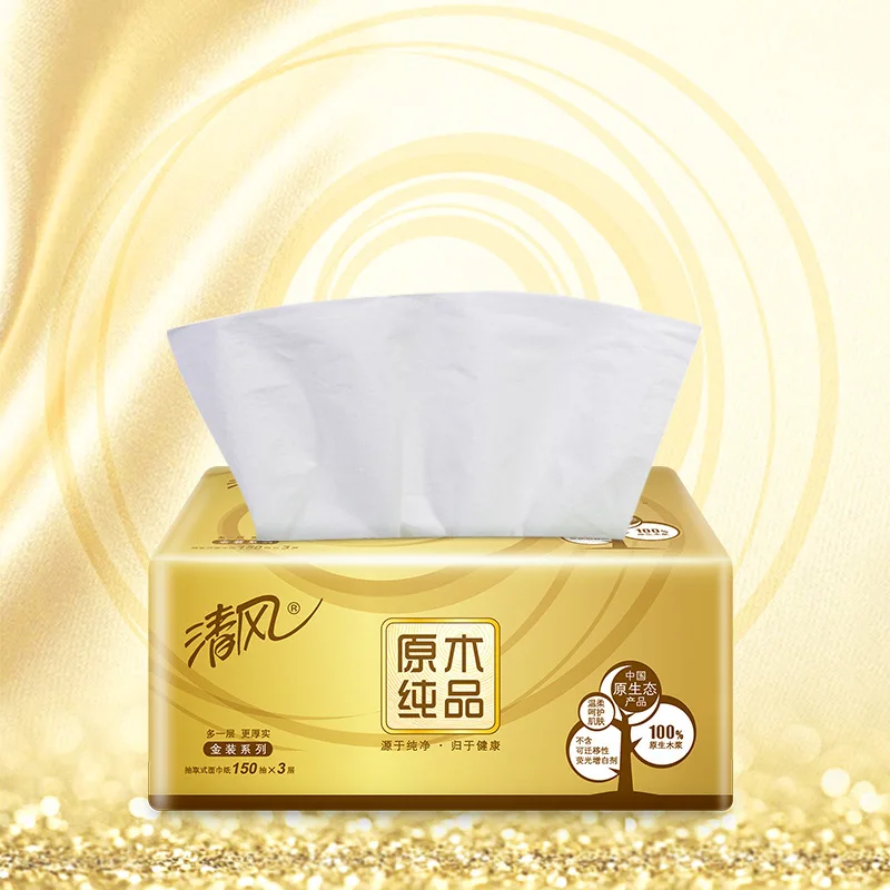 Qingfeng журнала из чистого золота серии салфетки папиросной бумаги лица 3 слоя * 150