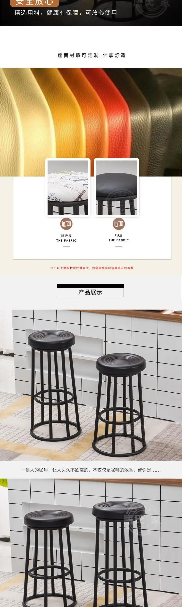 Ретро Железный высокая барная стойка барный стул мобильный телефон магазин