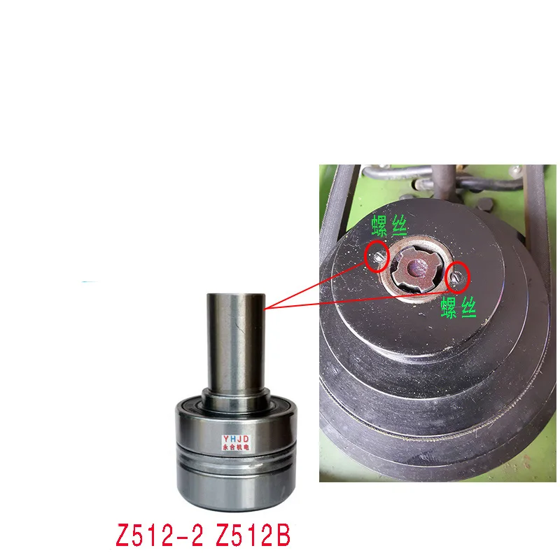 Bench drill Z512-2, Z512B, spindle pulley, spline sleeve, bearing assembly, straight hole 24mm, no keyway, cast iron
