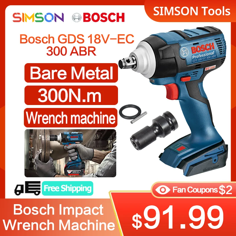 

Беспроводной гайковерт Bosch GDS 18V-EC 300 ABR 18 в, фотоэлектрический безщеточный гайковерт Bosch, профессиональный электроинструмент (неизолированны...