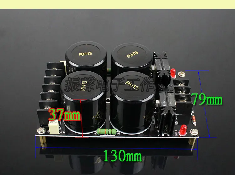Источник питания выпрямителя 120A 4*10000 мкФ/50 в готовая плата для усилителя мощности