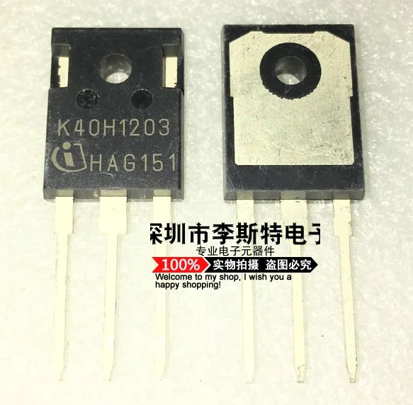 

K40H1203 IKW40N120H3 TO-247 40A1200V