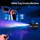 Противотуманная машина, дымовая машина 500 Вт со светодиодный ными лампами RGB, беспроводной пульт дистанционного управления, идеально подходит для свадьбы Вечерние, клуба, сценического эффекта диджея