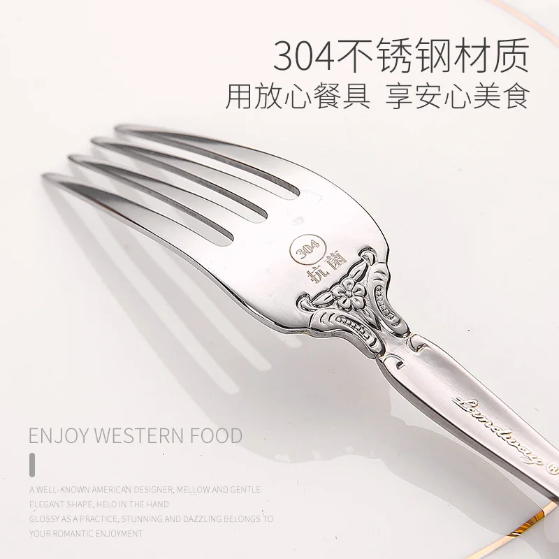 Золотой серебряный Королевский Европейский утолщенный набор столовых приборов