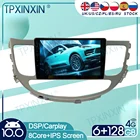 Автомагнитола для Hyundai Genesis Coupe 2008-2012, Android 10, с экраном