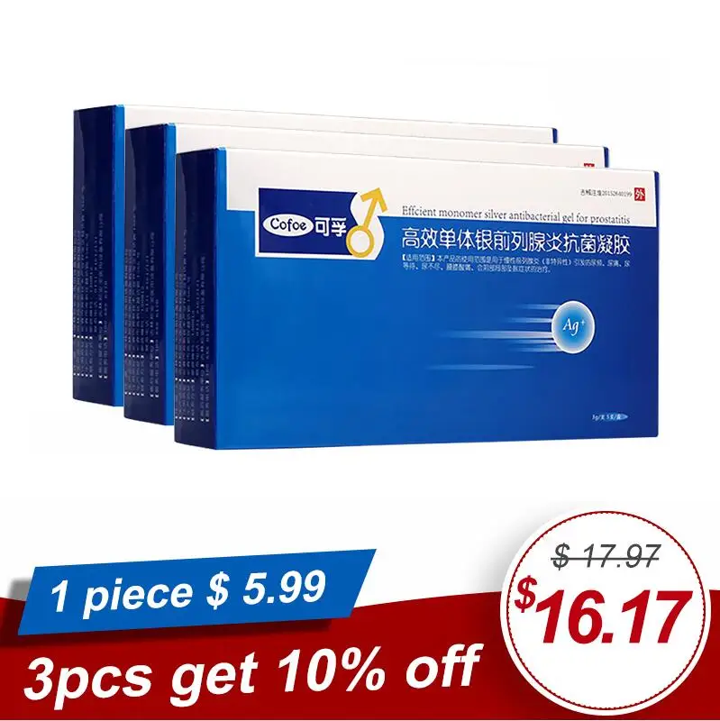 3 boxes Cofoe, 5 шт./лот, эффективный антибактериальный гель из мономера серебра для лечения простатита, андрология, частое мочеиспускание для мужчин - Цвет: 3 boxes