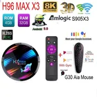 H96 MAX X3 Amlogic S905X3 гигабитная сеть Смарт ТВ бокс запасные h96 max 2,4G  5G двухъядерный процессор Wi-Fi BT4.0 max 128g поддерживает g30 голосовой пульт дистанционного управления