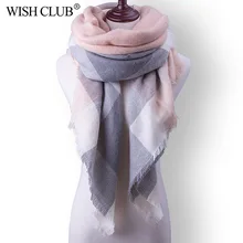 WISHCLUB Для женщин зимний шарф для Для женщин кашемировый шарф и шаль Для женщин Одеяло тёплый шарф-шаль Поддержка оптом и в розницу