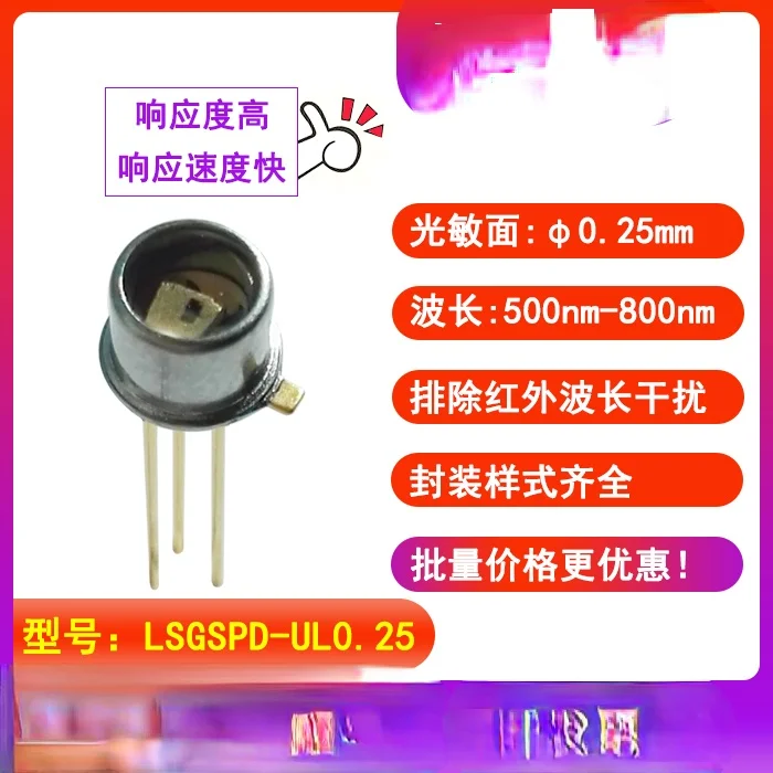 Фонарь диаметром 25 мм видимый световой контакт фотодетектор фотодиод |