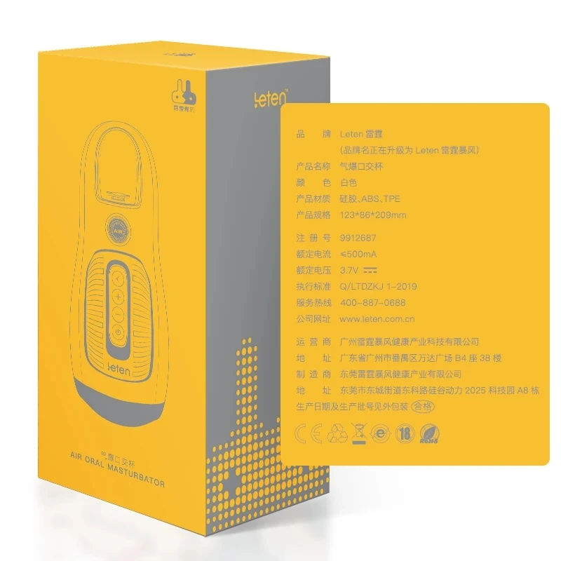 Новейшая чашка для орального секса Мужская самолета настоящая Глубокая глотка