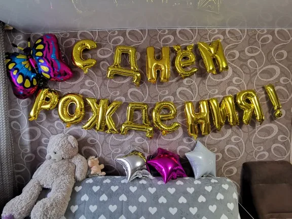 14pcs/set 16inch Gold Silver Hang Russian Happy Birthday Letter Foil Balloons Birthday Party Decoration Inflatable Air Globos