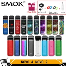 Smok Novo 2 VS Novo vape 800 мАч и 450 мАч батарея сетка 2 мл картридж Pod стартовый комплект 1.0ohm DC MTL электронная сигарета