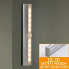 Ночной светильник для шкафа с 10 светодиодный, освещение для чулана, кухни, спальни, настенная лампа с пассивным ИК датчиком, светильник для шкафа