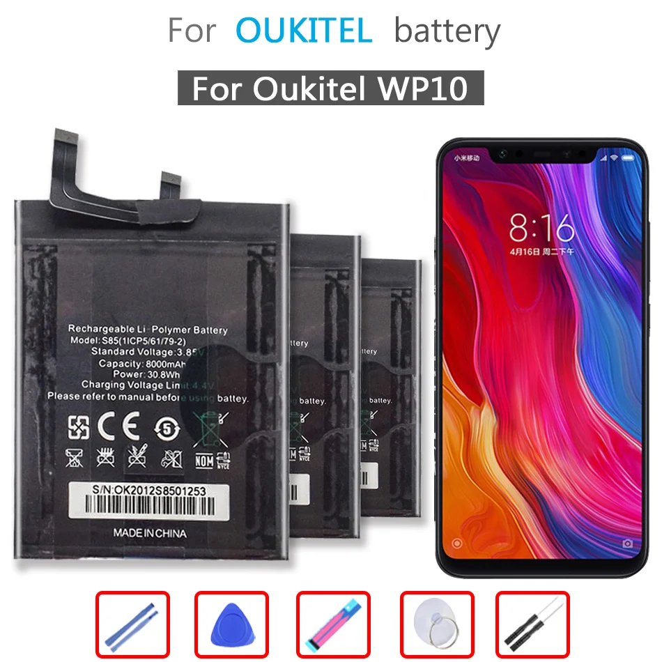

S85 (WP10) 8000 мАч аккумулятор для Oukitel WP10 6,67 дюймов