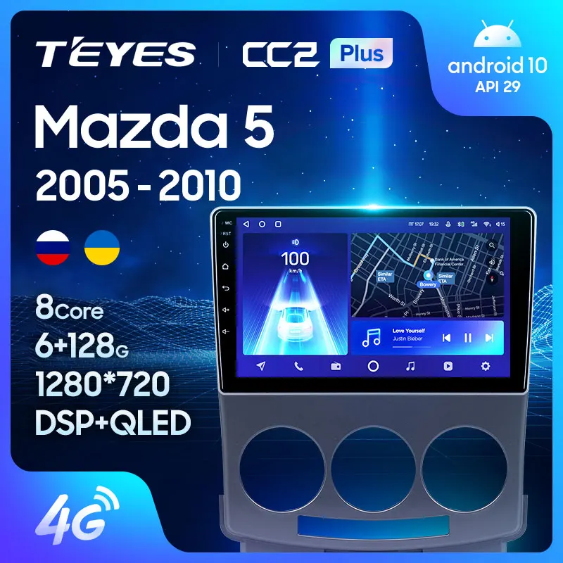 TEYES CC2L и CC2 Plus Штатная магнитола For Мазда 5 2 CR Mazda 2005 - 2010 Android до 8-ЯДЕР 6 + 128ГБ 16*2EQ DSP 2DIN