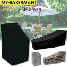 Gray Outdoor Waterproof Cover Garden Furniture Rain Cover Chair Sofa Protection Rain Dustproof Woven Polyester Convenient Cover